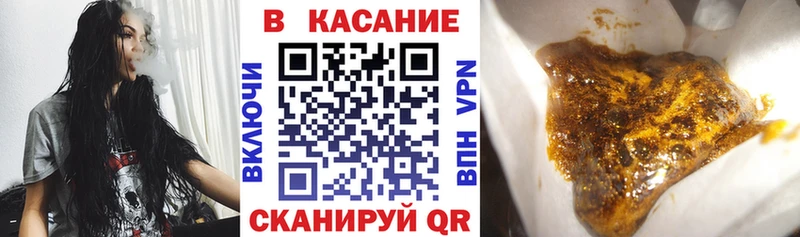 Как найти закладки Воскресенск Бошки Шишки Героин ГАШ МЕФ