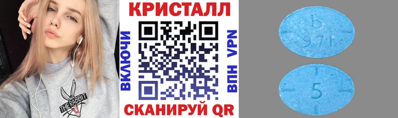Амфетамин Premium  Воскресенск 