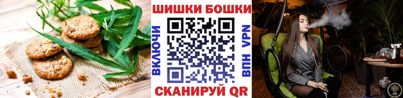 Печенье с ТГК марихуана  Воскресенск 