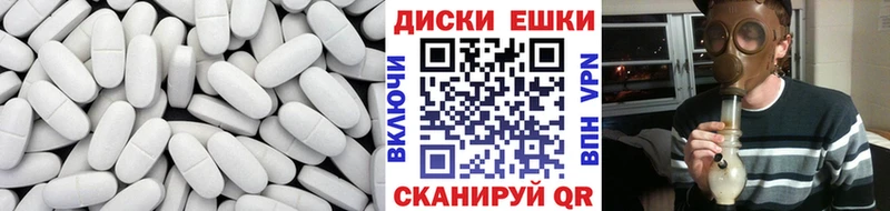 купить  цена  Воскресенск  Ecstasy ешки 