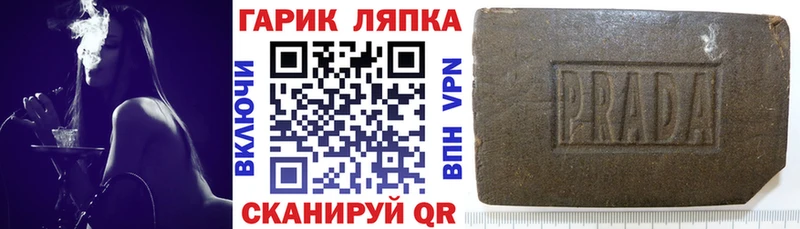 хочу   Воскресенск  Гашиш гашик 
