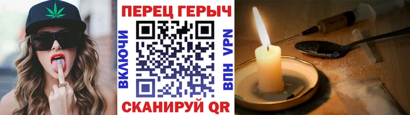 ГЕРОИН герыч  Воскресенск 