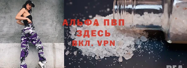 COCAINE Сатка