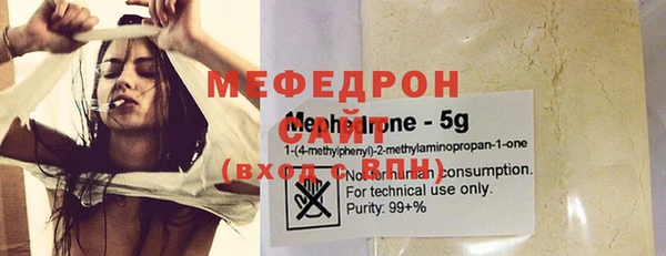 мефедрон VHQ Балабаново