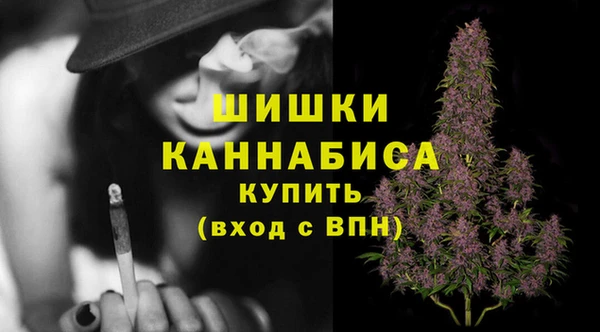 синтетический гашиш Балахна