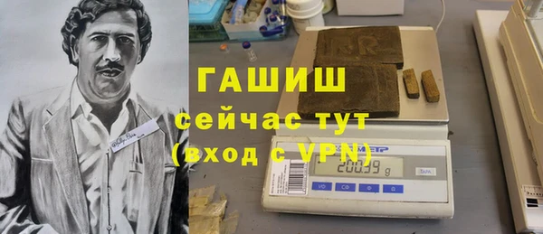 синтетический гашиш Балахна
