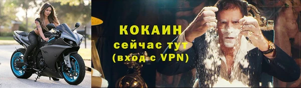 COCAINE Баксан