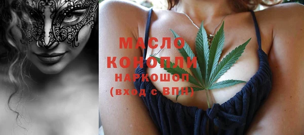 мефедрон VHQ Балабаново