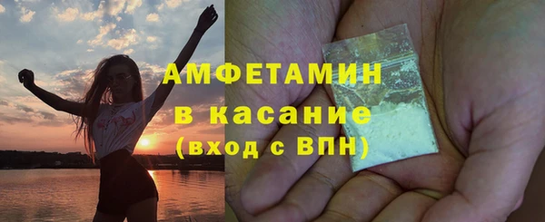 синтетический гашиш Балахна