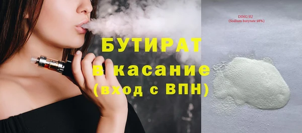 мефедрон VHQ Балабаново