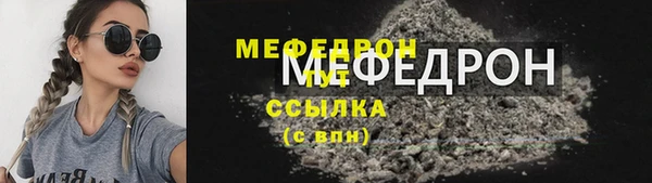 мефедрон VHQ Балабаново