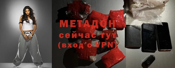 мефедрон VHQ Балабаново