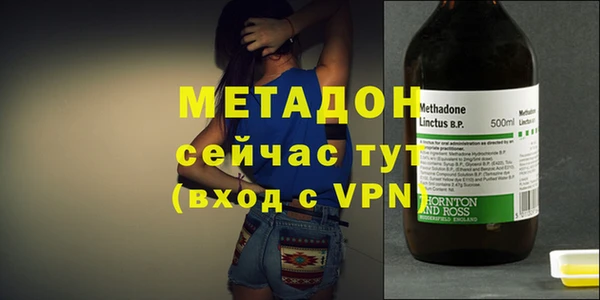 мефедрон VHQ Балабаново
