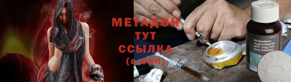синтетический гашиш Балахна