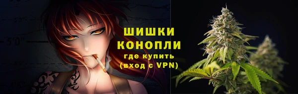 синтетический гашиш Балахна