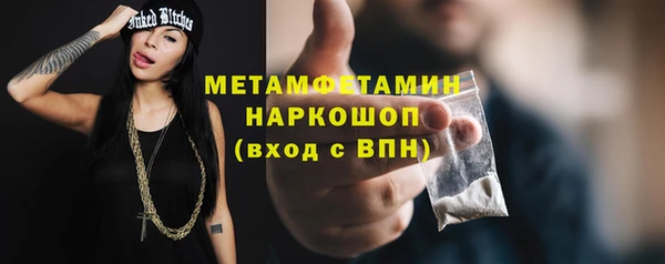 мефедрон VHQ Балабаново