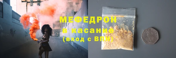 мефедрон VHQ Балабаново