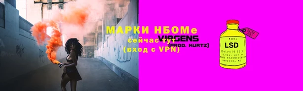 марихуана Сафоново