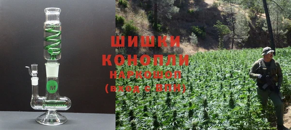 мефедрон VHQ Балабаново