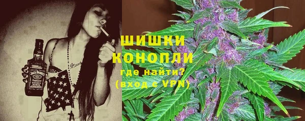 синтетический гашиш Балахна