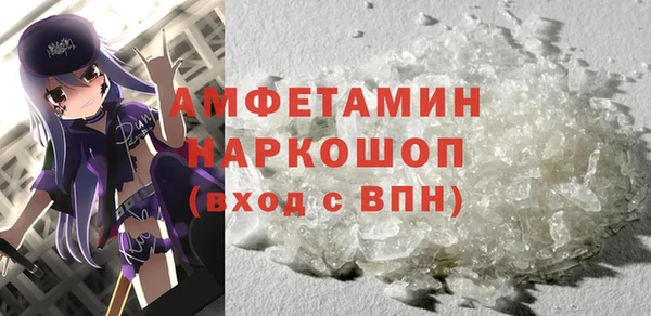 мефедрон VHQ Балабаново