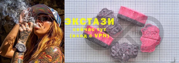 синтетический гашиш Балахна