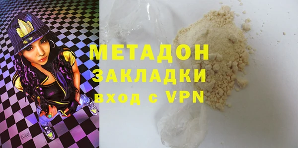 COCAINE Баксан