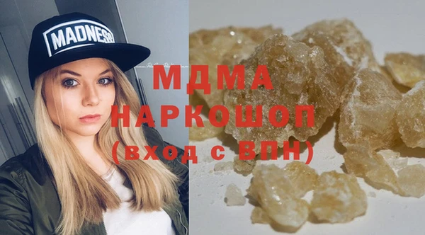 синтетический гашиш Балахна