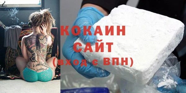 COCAINE Баксан
