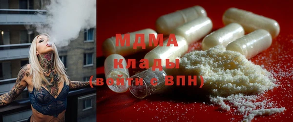 синтетический гашиш Балахна