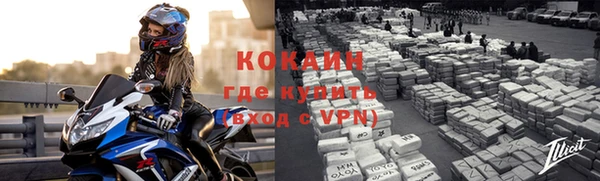 COCAINE Баксан