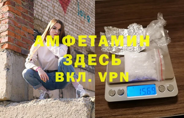 мефедрон VHQ Балабаново