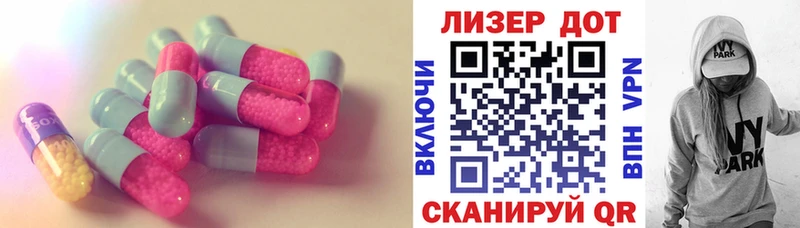 ЛСД экстази ecstasy Воскресенск