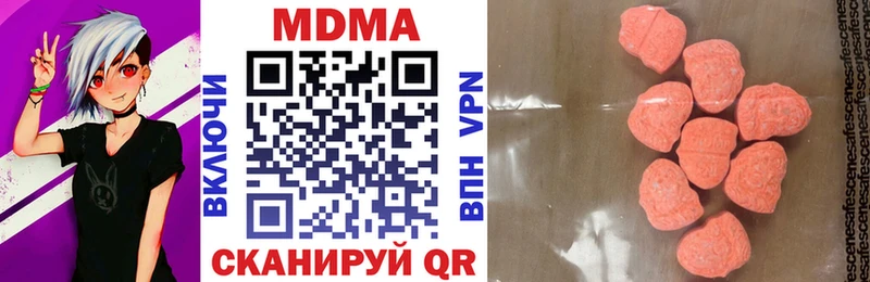 МДМА VHQ  это состав  Воскресенск 