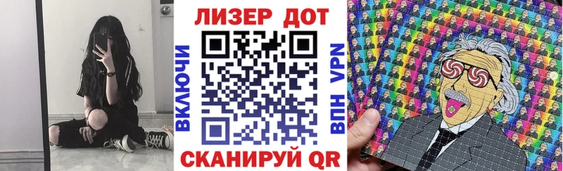 где купить наркоту  Воскресенск  Марки N-bome 1,8мг 